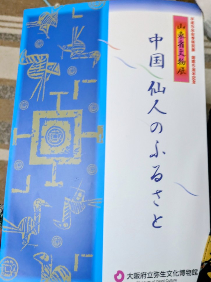 20260829204523-maaame755.jpg